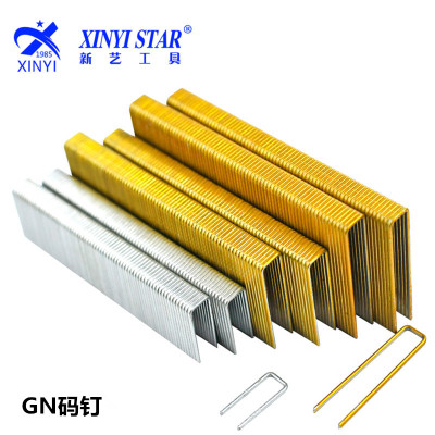 廠家直銷GN系列碼釘 槍釘 排釘 門型釘 釘子釘槍型號齊全