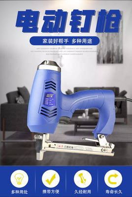 新款門型釘槍1013J 電動釘槍代替手動釘槍插電式