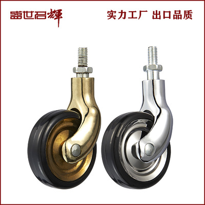 盛世名輝2.5寸60mm手推餐車合金腳輪滑動靜音萬向輪子家具腳輪