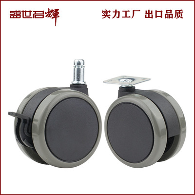 廠家定制pu靜音腳輪3寸75mm邊剎車萬向輪家具家電專用輪子