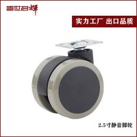 廠家定做pu靜音腳輪空氣凈化器萬向輪子家具辦公電器高檔防滑輪