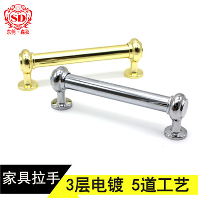 新品 森狄五金 家具櫥柜抽屜把手 沙發(fā)／餐椅五金把手 雙孔拉手