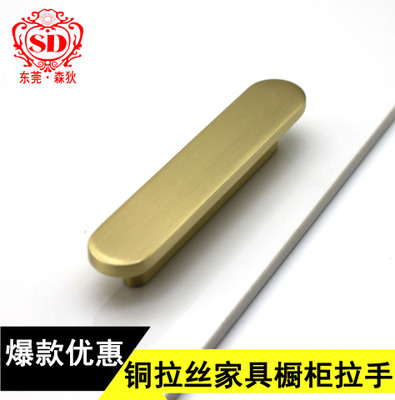 廠家直銷新中式家具拉手鋅合金銅拉絲把手櫥柜門五金把手