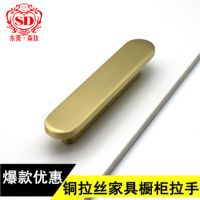 廠家直銷新中式家具拉手鋅合金銅拉絲把手櫥柜門五金把手