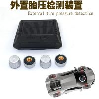 汽車應(yīng)急自駕安全外置胎壓表無線太陽能輪胎檢測系統(tǒng)