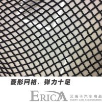 亞馬遜EBAY速賣通爆款汽車后備箱彈性網(wǎng)通用網(wǎng)兜