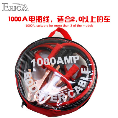 汽車電瓶線 點火線 蓄電池連接線 大線 電瓶跨接線