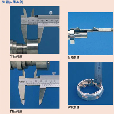 日本三豐Mitutoyo四用游標(biāo)卡尺0-600mm/160-153 0.02mm