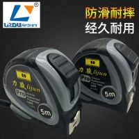 批發(fā)卷尺3米5米7.5米10米鋼卷尺 木工包膠耐摔高精度尺批發(fā)供應(yīng)