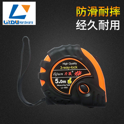 廠家批發(fā)定做不銹鋼卷尺5米7.5米防摔皮套鋼卷尺測(cè)量工具可貼牌