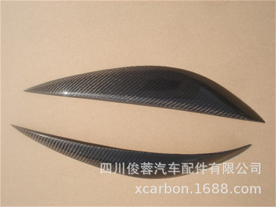 專業(yè)定制汽車改裝配件 廠家直銷 奔馳W204碳纖維燈眉