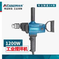 奧奔AT3215A大功率攪拌器多功能16手電鉆電動工具