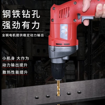 廠家直銷多功能手電鉆工業(yè)手槍鉆電起子沖擊鉆電動(dòng)螺絲刀