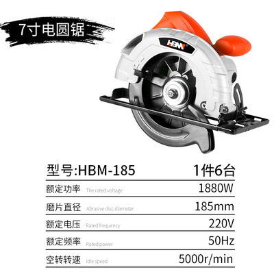 電圓鋸家用鋁體手提木工電鋸臺鋸手電鋸倒裝電動圓盤鋸