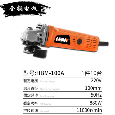 100A角磨機55疊高多功能磨光機手磨機拋光打磨切割機