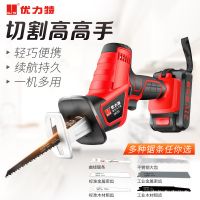 廠家直銷鋰電往復鋸充電式馬刀鋸手鋸家用手提小電鋸電動工具