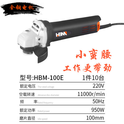 100E角磨機55疊高多功能磨光機手磨機拋光打磨切割機