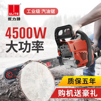優(yōu)力特手提燃油鋸機伐木鋸汽油鋸大功率家用手持鏈鋸