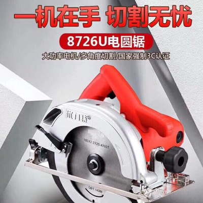 優(yōu)力特石材切割機 7寸電圓鋸臺鋸大功率切割云石機開槽機