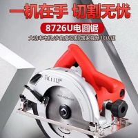 優(yōu)力特石材切割機 7寸電圓鋸臺鋸大功率切割云石機開槽機