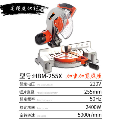 精密鋸鋁機鋁合金木材鋁材斜切割機多功能鋸鋁機