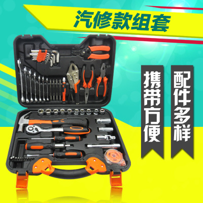 汽修汽保工具 通用組套車(chē)載棘輪套筒扳手55件汽車(chē)工具箱套裝