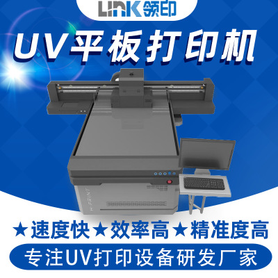 小型加工設(shè)備 理光手機(jī)殼平板打印機(jī)廠家 鐳射熒光手機(jī)外殼噴繪機(jī)