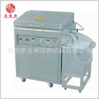 生產銷售GT-FA2S 水洗柔性樹脂版制版機