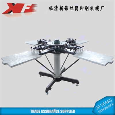 新鋒/廠家直銷 雙輪轉(zhuǎn)式四色服裝印花機(jī) 鋁合金臺板
