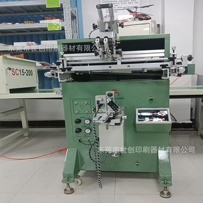 廠家貨源300-800A【平圓兩用】滅火器保溫杯圓桶曲面網(wǎng)印絲印機(jī)