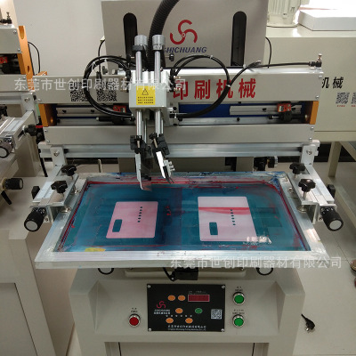 絲印機(jī)3050立式吸氣型 PET薄片紙盒膠水半自動(dòng)絲網(wǎng)印刷機(jī)免費(fèi)打樣