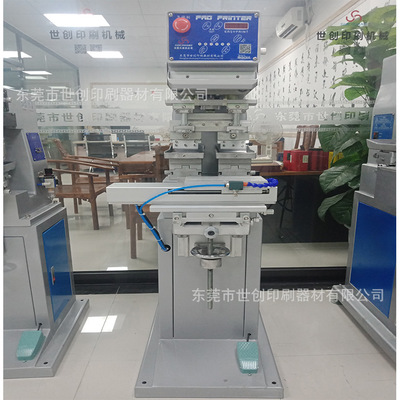 產(chǎn)地貨源雙色穿梭移印機(jī)4*4電子塑膠LOGO凹面 保修一年免費(fèi)打樣