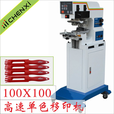 廠家直發(fā)單色移印機(jī)寧波慈溪余姚紹興江蘇上海杭州移印機(jī)供應(yīng)