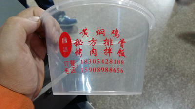 一次性PP餐盒印刷機(jī)/打包盒印刷機(jī)/用餐盒/外賣盒/杯印刷設(shè)備