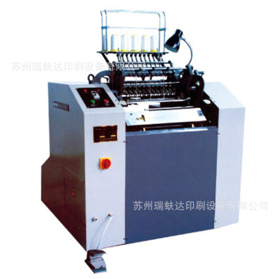 RF01C鎖線機 印后裝訂設(shè)備 印刷后道設(shè)備 印刷設(shè)備 二手設(shè)備