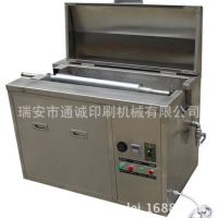 520型 陶瓷網(wǎng)紋輥清洗機 超聲波清洗機 全不銹鋼精工制造！