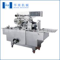 華南牌透明膜三維包裝機(jī) 盒式物品三維包裝機(jī) 藥品煙包三維包裝機(jī)
