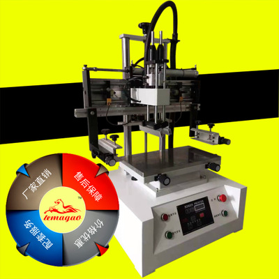 平面絲印機 小型座臺式絲印設備 平面印刷絲印機 可來樣打版