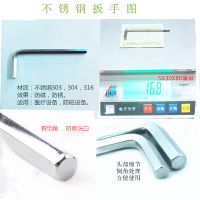 供應(yīng)不銹鋼扳手 公制不銹鋼扳手 m6公制不銹鋼扳手