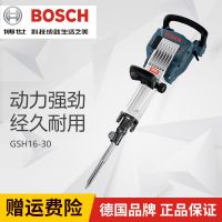 博世Bosch單電鎬GSH16-30大功率電鎬工業(yè)級(jí)GSH 27VC道路清除