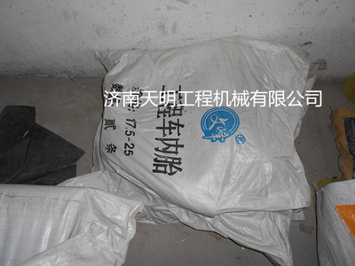 17.5-25文峰牌工程機(jī)械內(nèi)胎 裝載機(jī)內(nèi)胎 鏟車內(nèi)胎 高質(zhì)量耐用內(nèi)胎