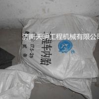 17.5-25文峰牌工程機(jī)械內(nèi)胎 裝載機(jī)內(nèi)胎 鏟車(chē)內(nèi)胎 高質(zhì)量耐用內(nèi)胎