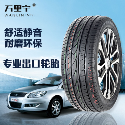 山東轎車輪胎出口305/35R24高性能19寸20寸大型號用配套專用