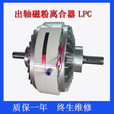 DY-LEAD離合器磁粉 制動(dòng)器磁粉 全自動(dòng)張力磁粉離合器 誠(chéng)招代理商