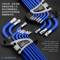 京選梅花內(nèi)六角扳手套裝加長特長米字型內(nèi)六方螺絲刀組套維修工具