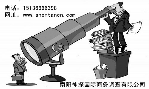 南陽有私家偵探公司嗎/南陽神探國際商務(wù)調(diào)查
