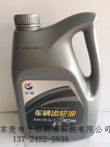 車輛齒輪油品牌/千田科技