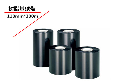 供應(yīng)廣州樹脂碳帶/焦作卓立