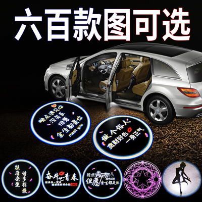 車門迎賓燈汽車投影無線開門燈led感應(yīng)鐳射免接線改裝裝飾照地?zé)? title=