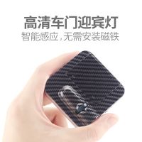 汽車迎賓燈車門照地logo無線投影燈LED改裝飾通用碳纖紋紅外感應(yīng)